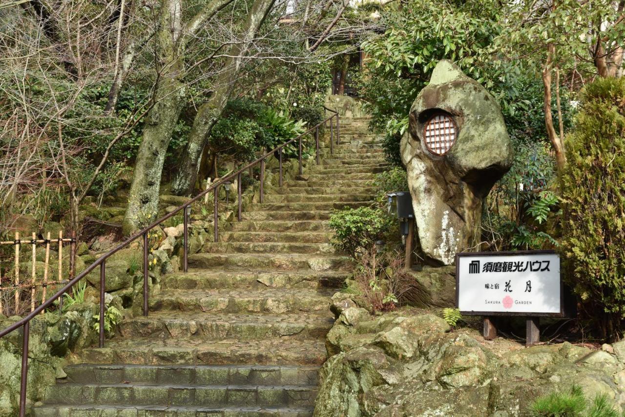 Suma Kanko House Aji To Yado Kagetsu Kobe Luaran gambar